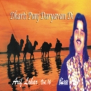 Dharti Punj Daryavan Di (Vol. 16) CD