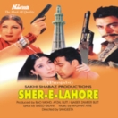 Sher–e-Lahore CD