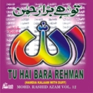 Tu Hai Bara Rehman (Vol. 12) CD