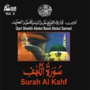 Surah Al Kahf (Vol. 3) CD
