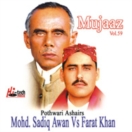 Mujaaz (Vol. 59) CD