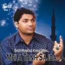 Mela Tanh Sajda (Vol. 7) CD
