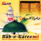 Bab E Kareemi CD