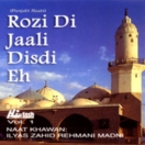 Roze Di Jali Disdi Eh (Vol.1) CD