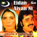 Eidan Aiyan Ni CD
