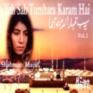 Yeh Sab Tumhara Karam Hai (Vol.1) CD