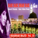 Bari Bari Imam Bari (Vol.10) CD