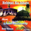 Rehmat Ka Ishara (Vol. 1)