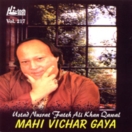 Mahi Vichar Gaya (Vol. 217) CD