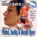 Best Of Mohd Sadiq & Ranjit Kaur CD