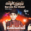 Barvein Ka Chand CD