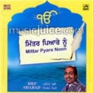 Mittar Pyare Noon CD
