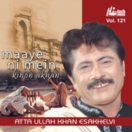 Maaye Ni Mein Kinon Akhan (Vol. 121) CD