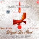 Vyah De Geet (Punjabi Marriage Songs) 5CD SET