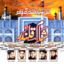 Shaam e Qalandar (Lal Shahbaz Qalandar Ki Chadar) CD