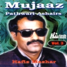 Mujaaz (Vol.3) CD