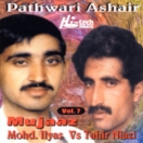 Mujaaz (Vol.7) CD
