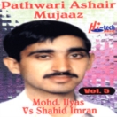 Mujaaz (Vol.5) CD