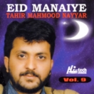Eid Manaiye CD