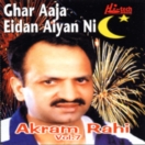 Ghar Aaja Eidan Aiyan Ni CD