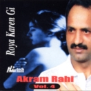 Roya Karen Gi CD