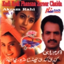 Kadi Kadi Phansna Zaroor Chaida CD