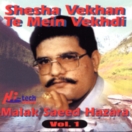 Shesha Vekhan Te Mein Vekhdi CD