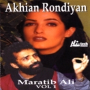 Akhian Rondiyan CD