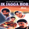 Ik Jagga Hor CD