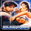 Jaanwar (Pakistani) CD