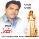 Dilan De Jaani CD