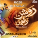 Roze Ki Fazilat (Roshan Rahein) Vol. 2 CD