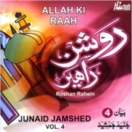 Allah Ki Raah (Roshan Rahein) Vol. 4 CD