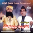 Allah Jaane Jaane Muhammed CD