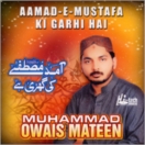 Aamad-e-Mustafa Ki Garhi Hai CD