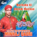 Marhaba Ki Dhoom Machao CD