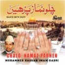 Chalo Namaz Parhen CD
