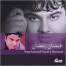 Fezan e Ramzan CD