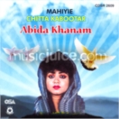 Chitta Kabootar CD