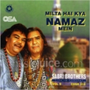 Milta Hai Kya Namaz Mein (Vol. 9) CD