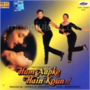 Hum Aapke Hain Koun CD