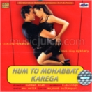 Hum To Mohabbat Karega CD
