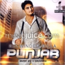 Punjab CD