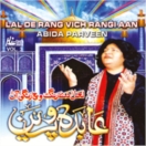 Lal De Rang Vich Rangi Aan Vol. 3 CD