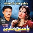 Eidon Ik Din Pehle CD