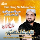 Sab Rang Ne Maula Tere CD