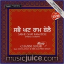 Sabhe Ghat Ram Bole CD