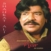 Bedardon Se Pyar Na Karna (Vol. 7) CD