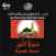 Surah Noor (Vol. 5) CD