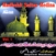 Madhehit Sultan Medina (Vol. 1) CD